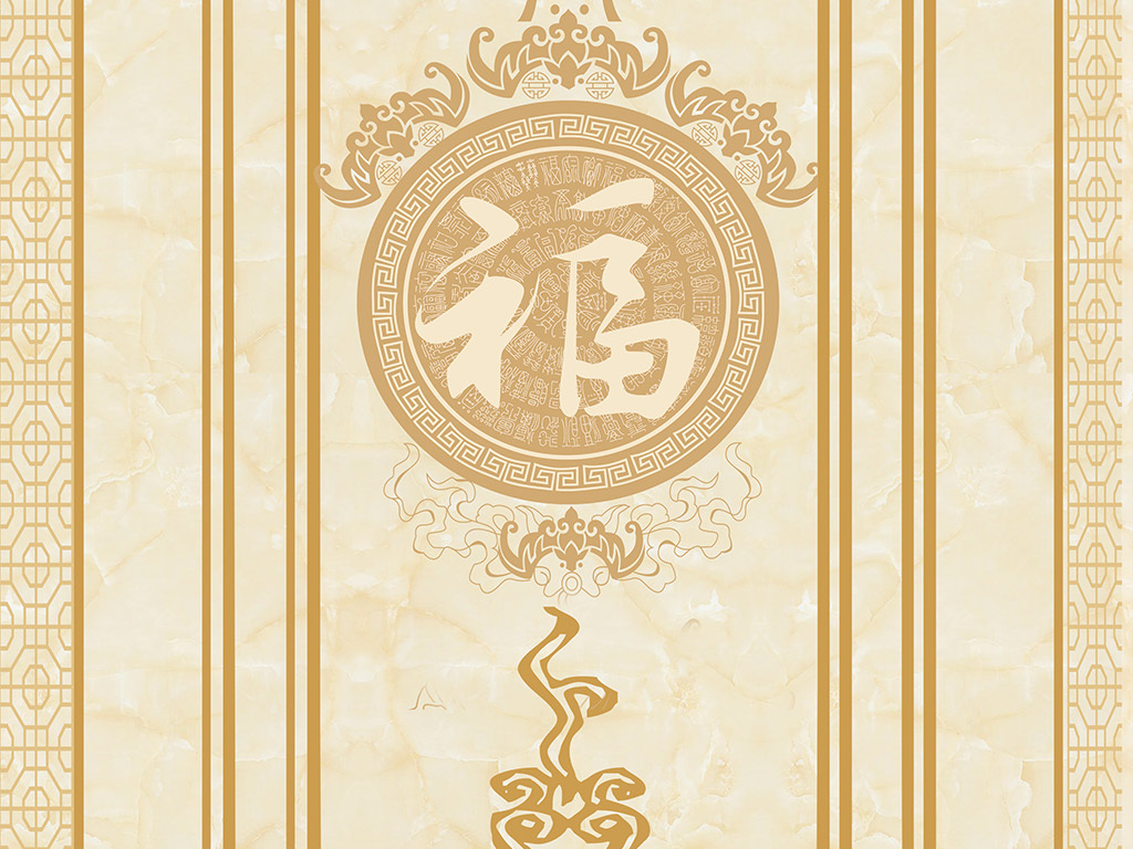新中式福字玄关百福图背景墙