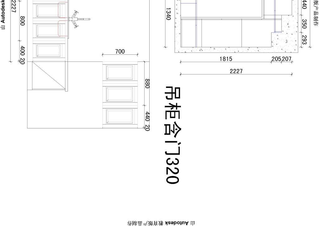 我图网提供独家原创模压集成灶橱柜正版素材下载, 此素材为原创版权图片,图片可商用,作品体积为,是设计师QQC62D631E在2018-05-15 21:06:08上传, 素材尺寸/像素为-高清品质图片-分辨率为, 颜色模式为,所属柜子图纸分类,此原创格式素材图片已被下载0次,被收藏76次,作品模板源文件下载后可在本地用软件 AutoCAD 2007(.