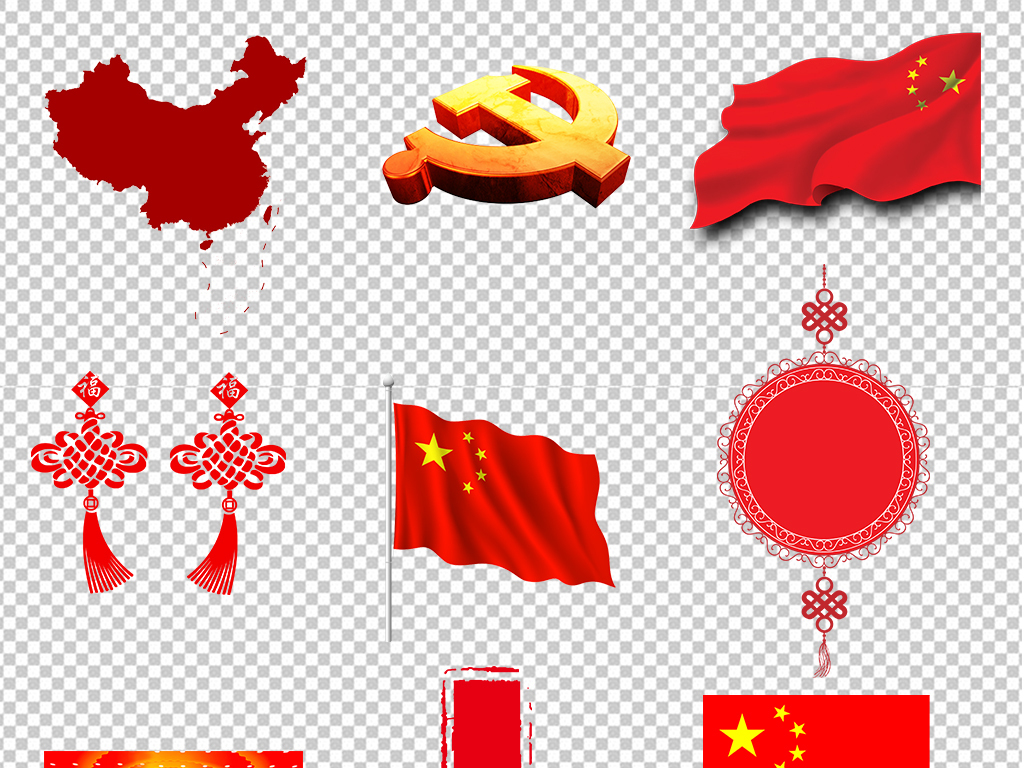 党建两会中国国旗天安门人民大会堂背景素材
