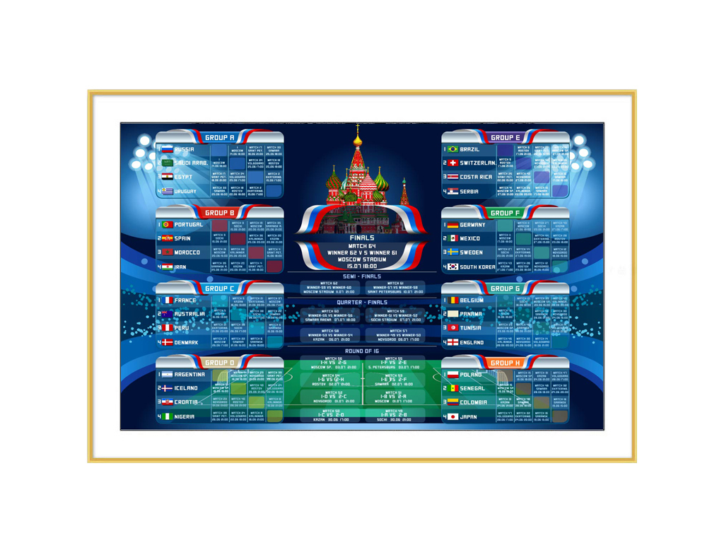 2018俄罗斯足球世界杯赛程时间表装饰画