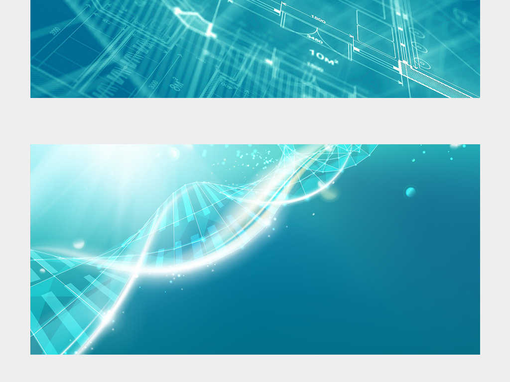 生物基因医疗科技banner背景图