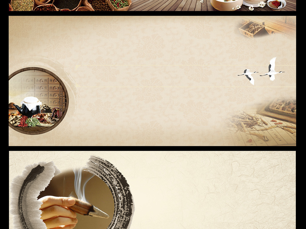 古代中药中医养生药材海报banner背景大图