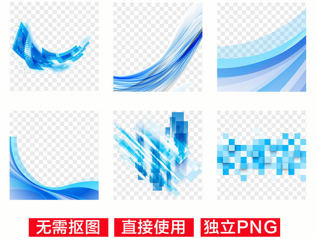 时尚炫彩几何立体方块科技png免扣素材