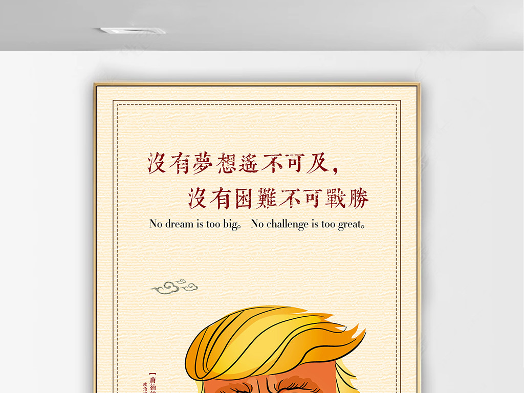 清什么朗什么成语_成语故事图片(3)