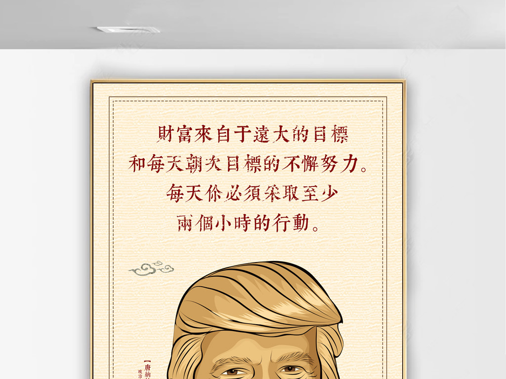 清什么朗什么成语_成语故事图片(3)