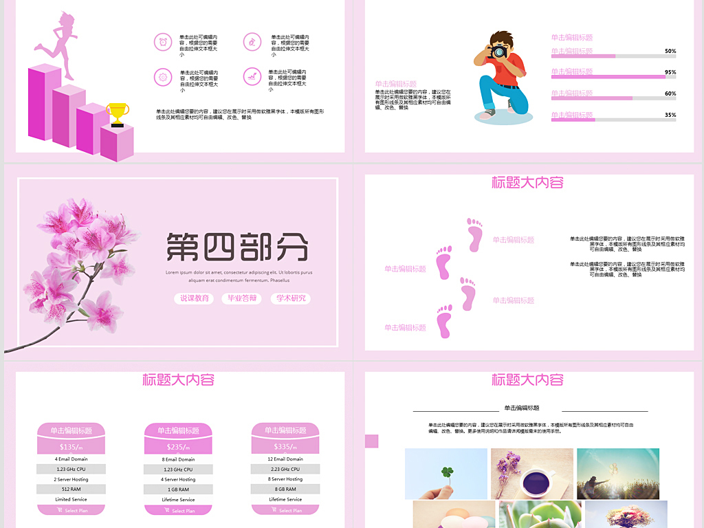 17839163-ab87996a8dd30183b26af54267dff461-5.jpg