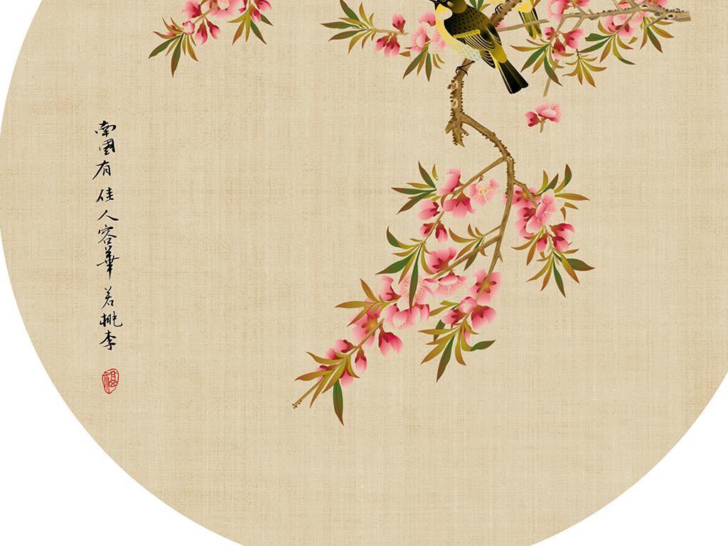 新中式写意花鸟圆形简约中国风装饰画