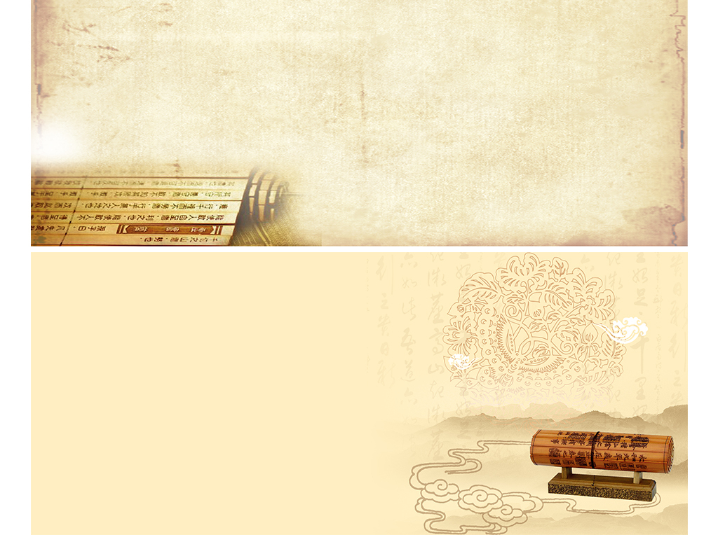 古代中药中医养生药材海报banner背景图