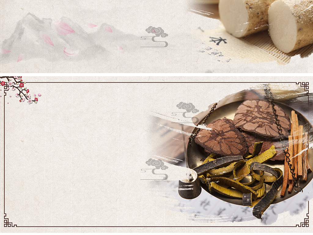 古代中药中医养生药材海报banner背景图