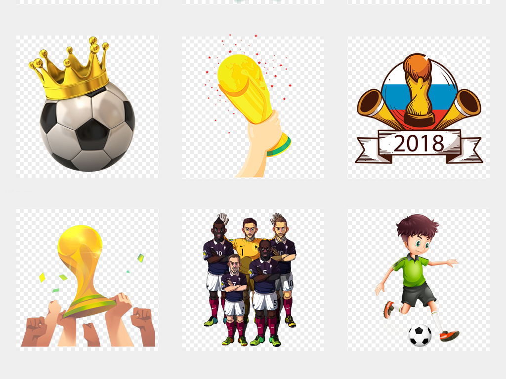 2018世界杯踢足球运动人物彩色剪影素材