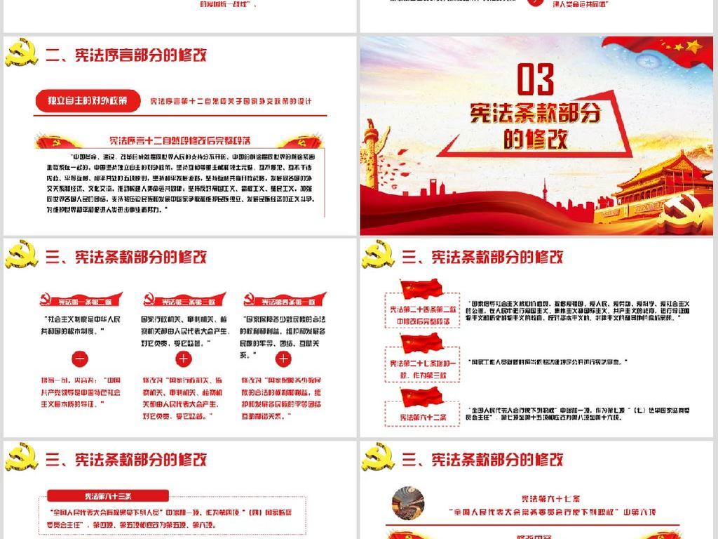 18092604-7ea40265f9a239ce9cec6269d474b7b2-3.jpg
