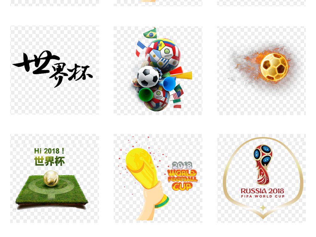 2018世界杯足球体育运动俄罗斯奖杯PNG免扣素材
