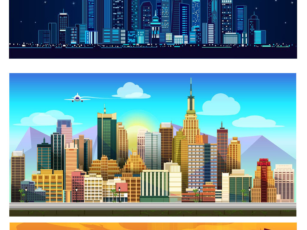 扁平城市高楼上海香港风景房屋渐变UI海报背景设计