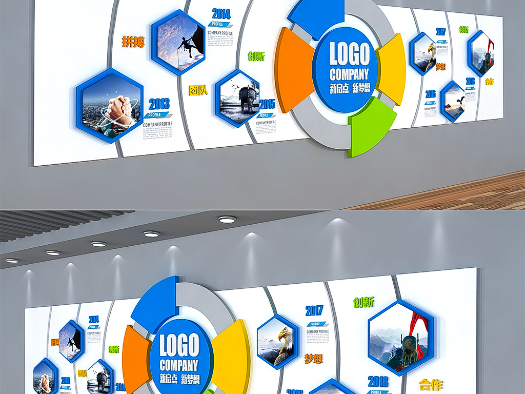 高档蓝色科技企业文化墙公司形象墙企业展板