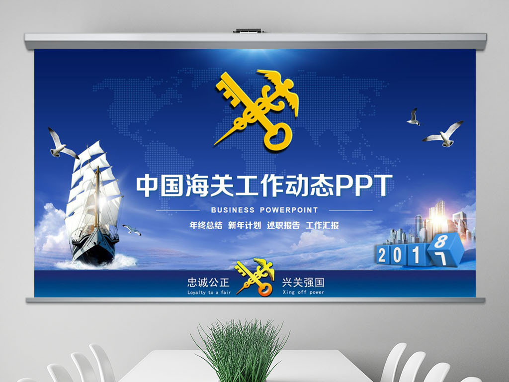 上海海关学院_2018年我国海关收入(3)