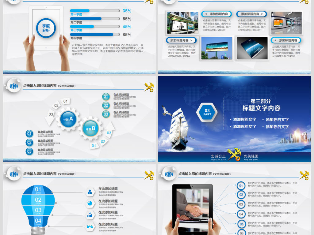 上海海关学院_2018年我国海关收入(3)