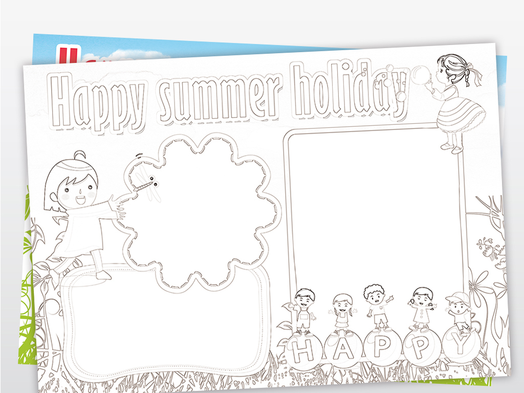 快乐暑假英语黑白线描小报