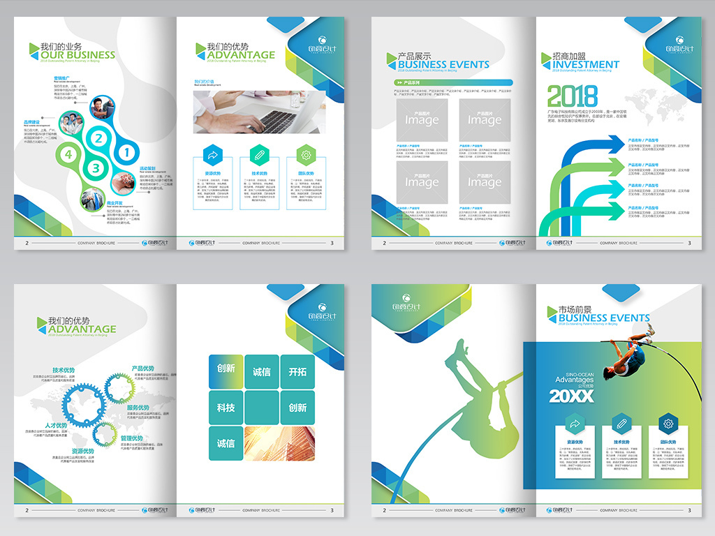 设计公司招商 18316774-41d443ed753b40a34e4afda9ded62d75-0.jpg