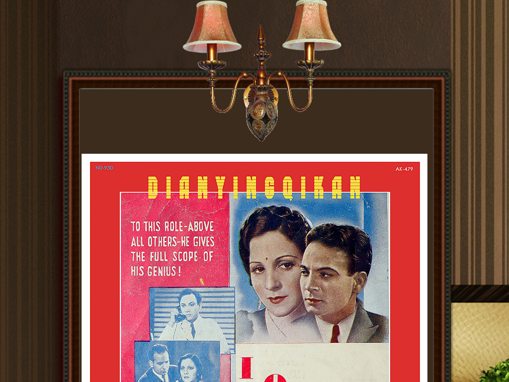 哪里可以下载高清电影海报 18317941-03db51fd35194235ae57e34998b2c2b5-0.jpg