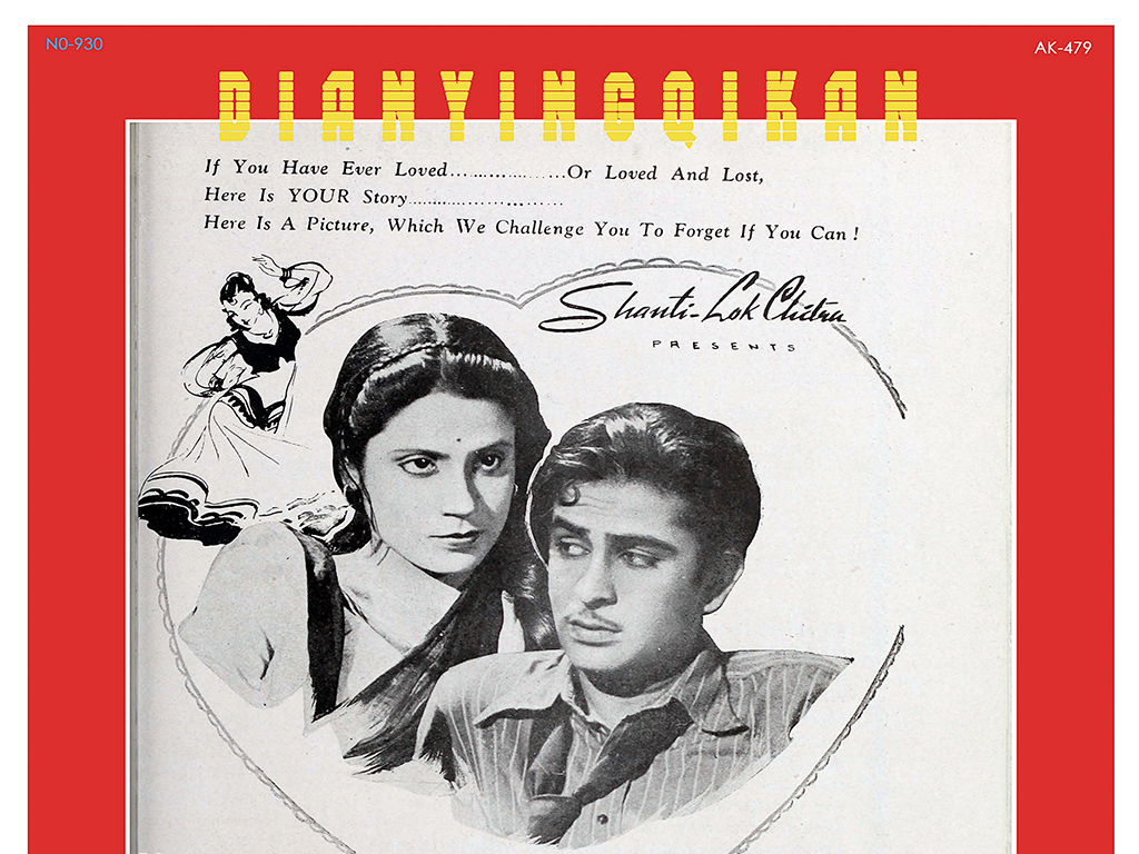 邵氏老电影大全全集下载 18318394-62618760b9de60fcada77344f483fc88-0.jpg