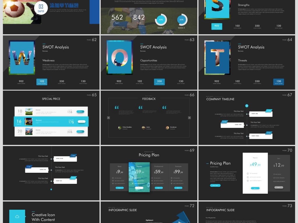 激情2018俄罗斯世界杯足球运动体育项目比赛