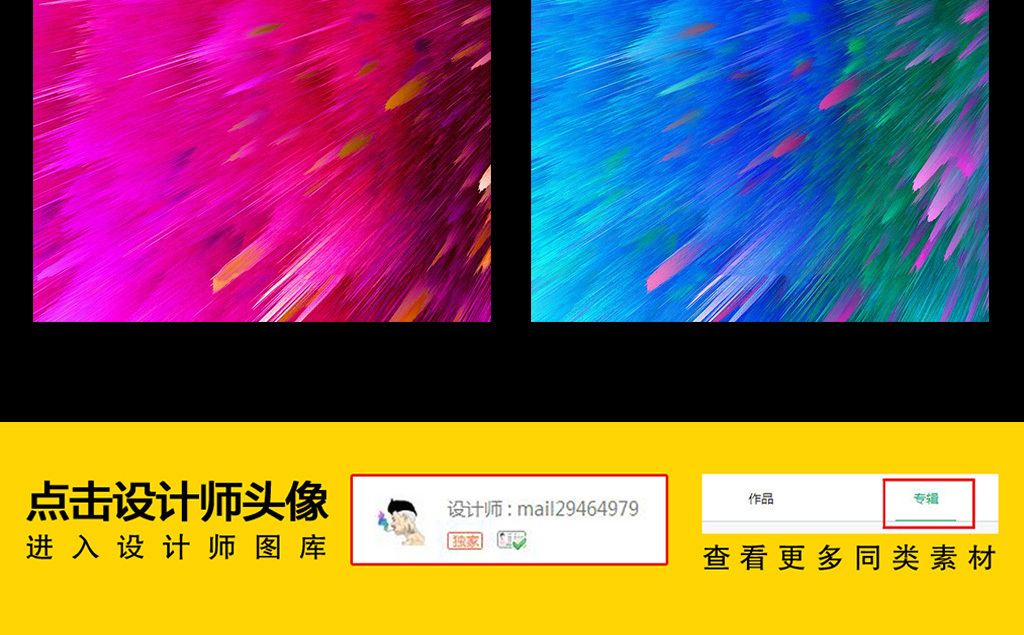 背景 广告背景 抽象/渐变 > 炫酷高清爆炸彩色背景素材  素材图片参数