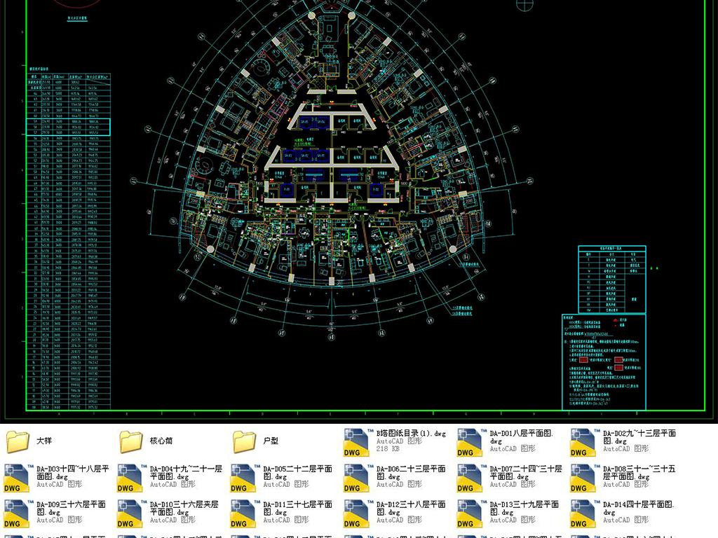合体建筑施工图平面设计图下载 图片410.85MB 建筑立面CAD大全