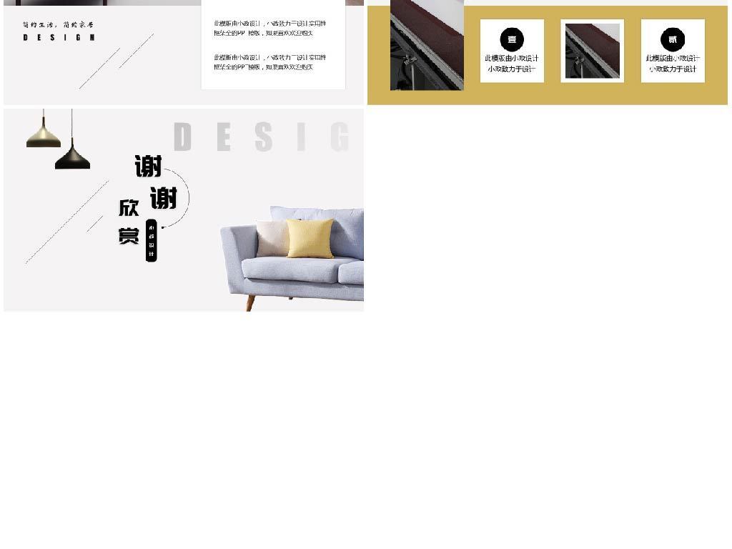 装修设计方案模板下载 18343532-25d98ef5ee17e6b753603ee48f7e710a-4.jpg