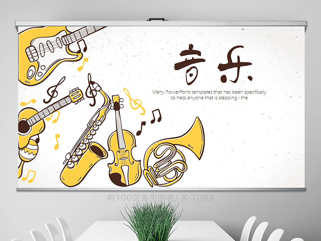 动态简谱器_儿歌简谱