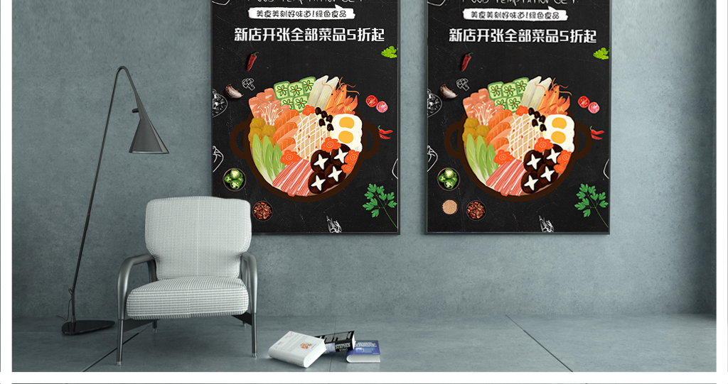美食中国美食菜单美食海报手绘美食图片设计素材_高清