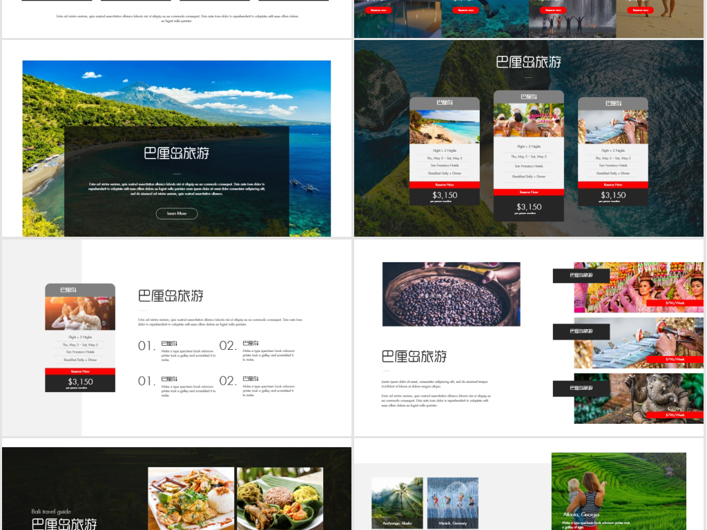 2018巴厘岛旅游策划keynote模板图片设计素材 高清下载 68.31MB 商务通用Keynote大全 