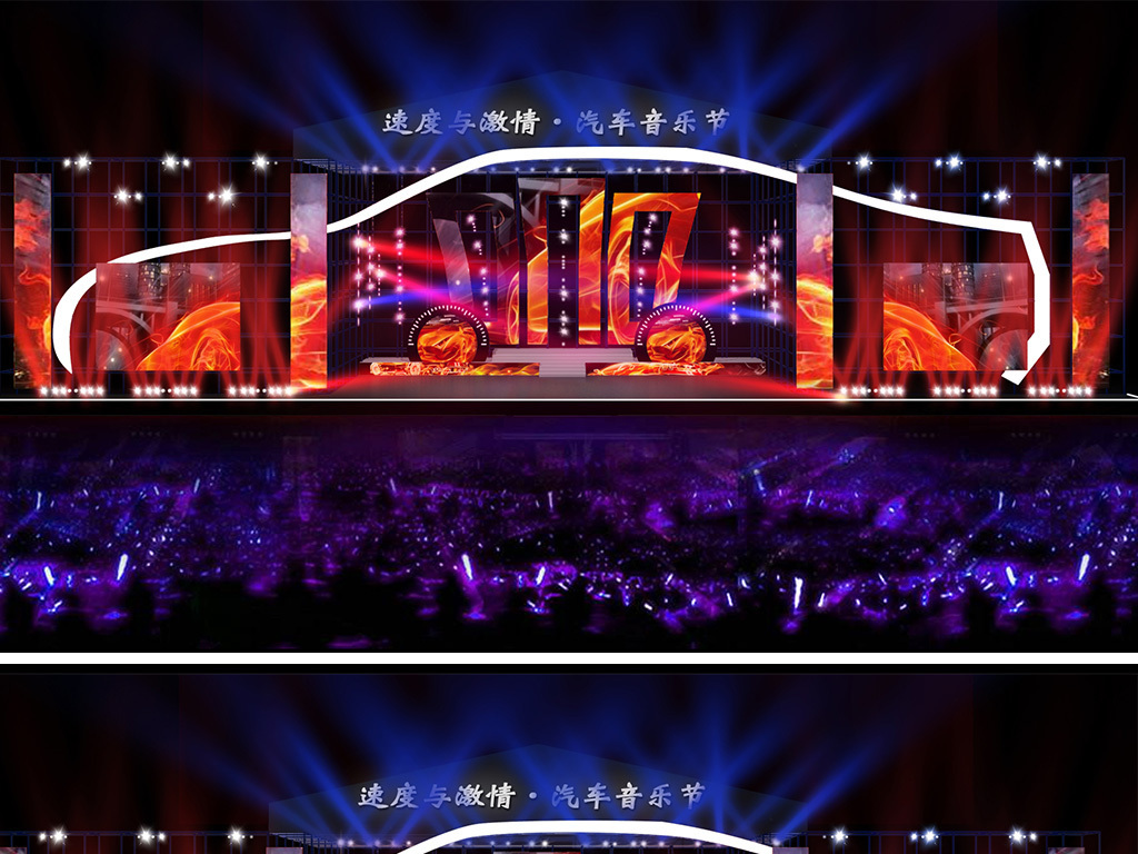 紫色大气音乐节年会舞台效果舞美3d模型图片