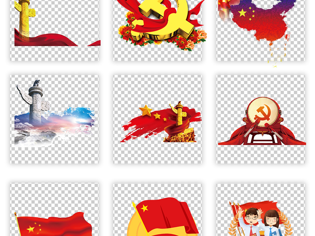 七一建党节71党建素材元素背景海报设计图片_模板下载