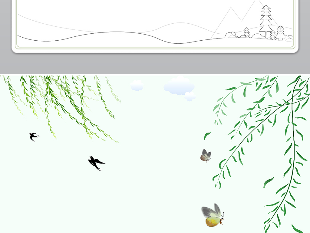 小学语文二年级人教版咏柳手抄报小报线描图
