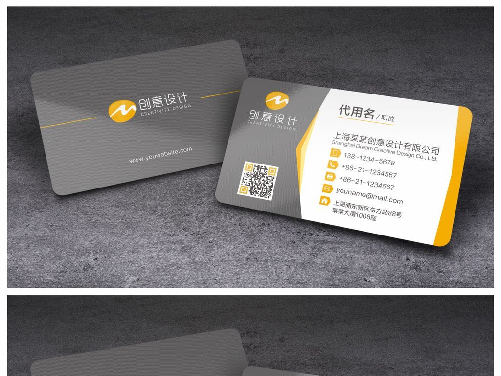 设计公司名片图文 18420576-5c583d90a7156e91f8b32327dbf34723-0.jpg