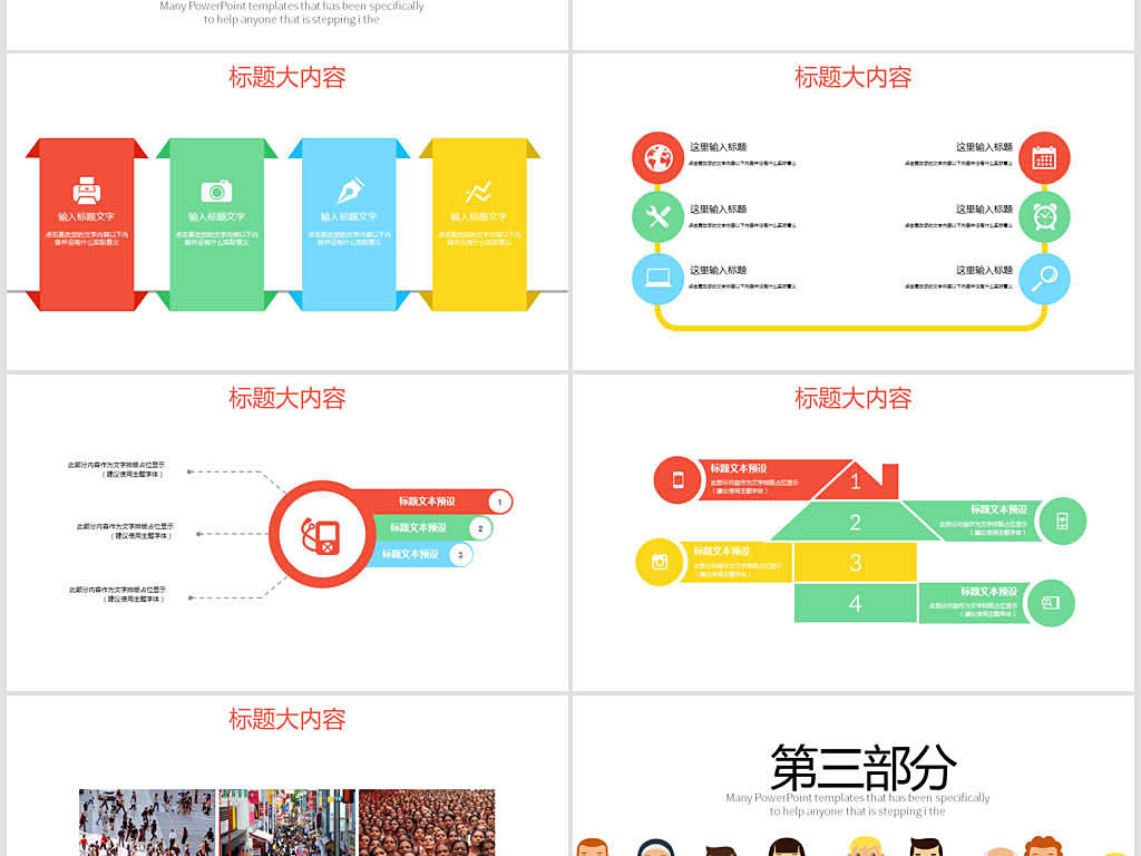 人口普查模板_人口普查表彰证书模板(2)