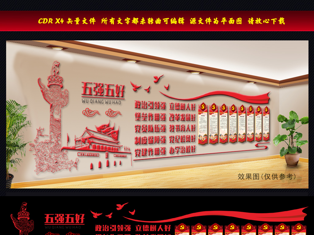 最好看的五种墙纸 18442526-164cb0baf261e7b12cc3a950b918bb79-0.jpg