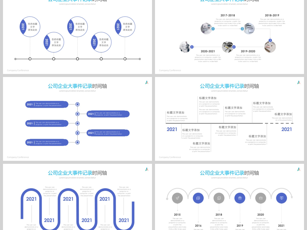 怎么介绍一个公司的发展历程 18446650-3b1a1a66fad72c4a230dc4a16272d14d-5.jpg