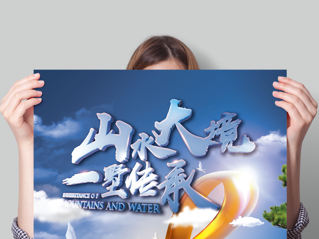 种牙最新广告合集 18449028-eb00bc82339e015529440c25bcafdce7-0.jpg