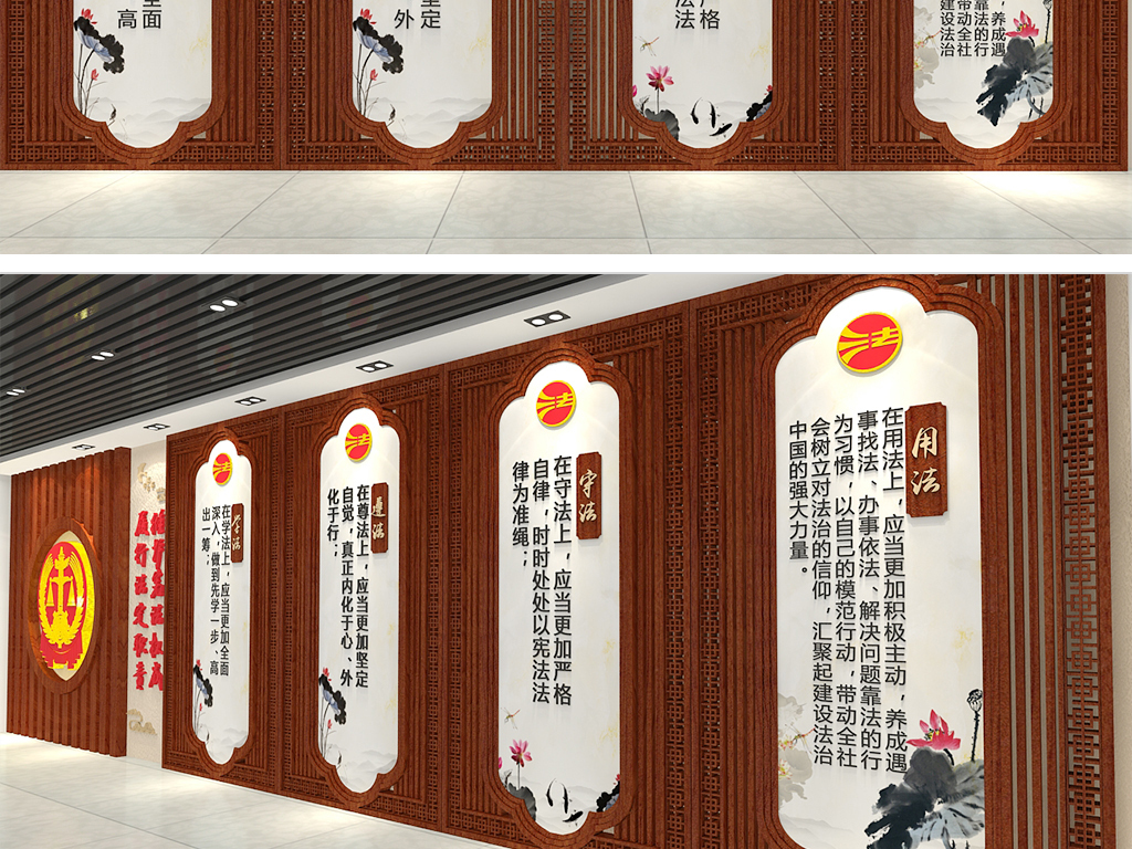 原创中式法院文化墙法院形象墙版权可商用