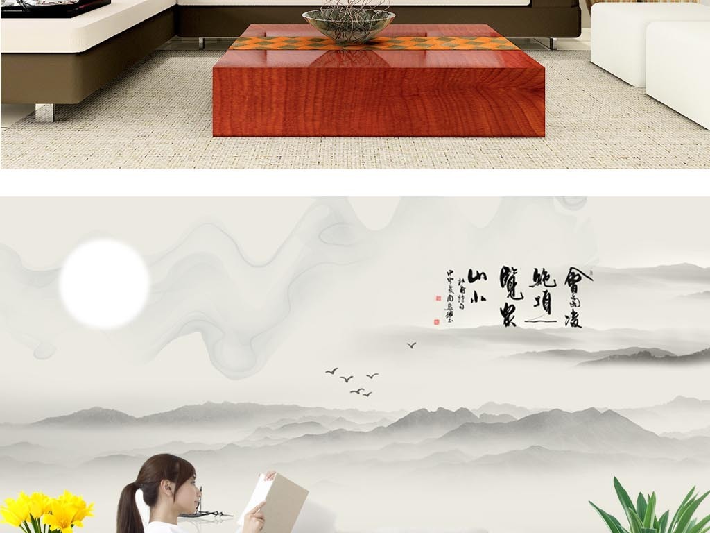 新中式山水背景墙