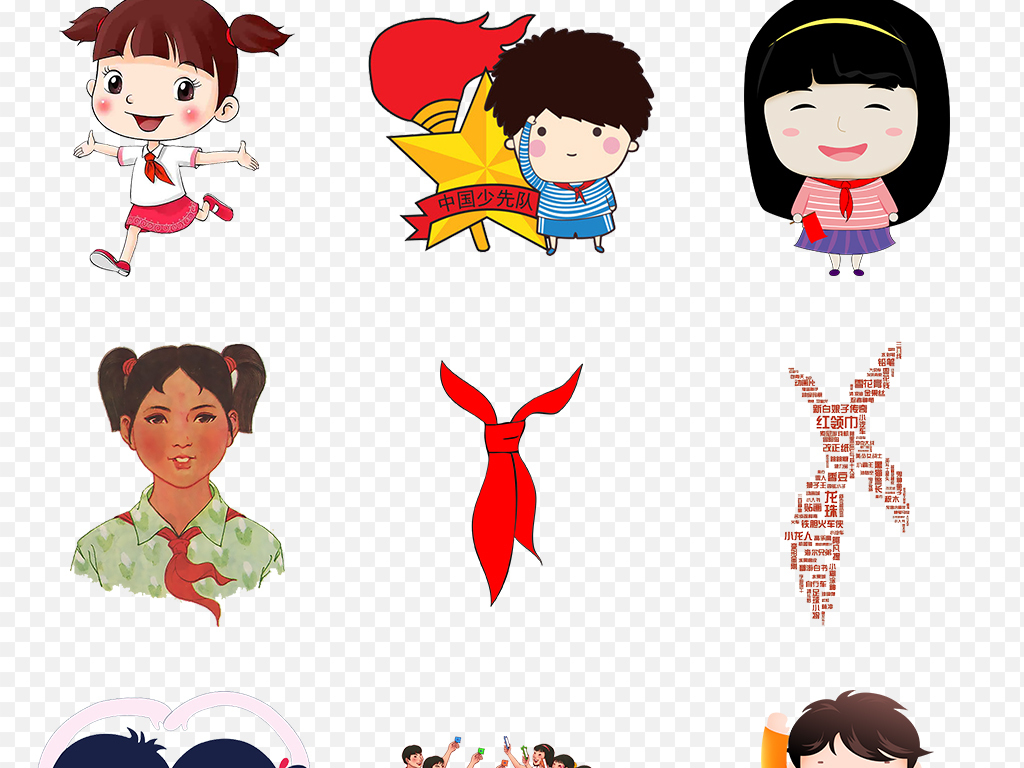 红领巾少先队卡通儿童小学生海报素材背景PNG