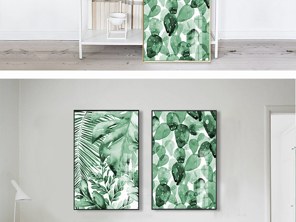 北欧风格小清新现代简约水彩绿植二联装饰画