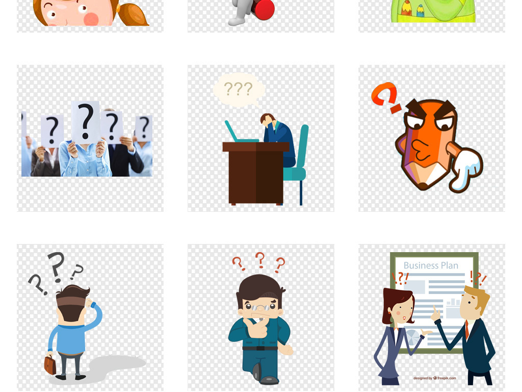 问号疑问小人思考人物图片png背景免扣