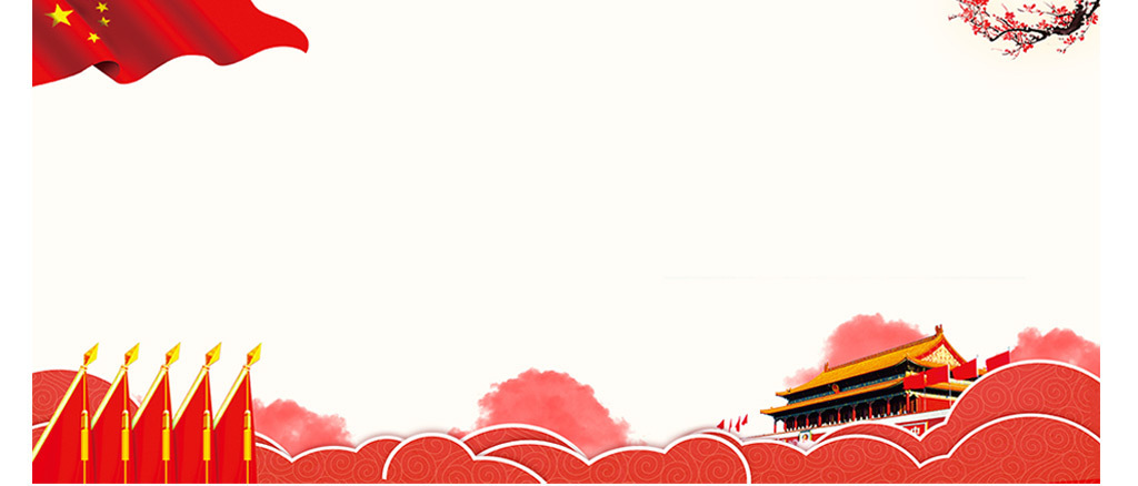 中国国旗人民大会堂天安门党建背景图片素材