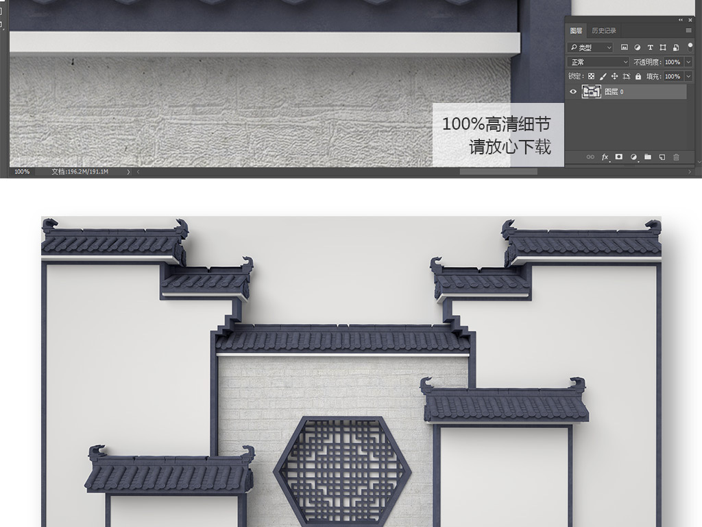 3d立体青瓦屋檐窗格白墙创意新中式背景墙