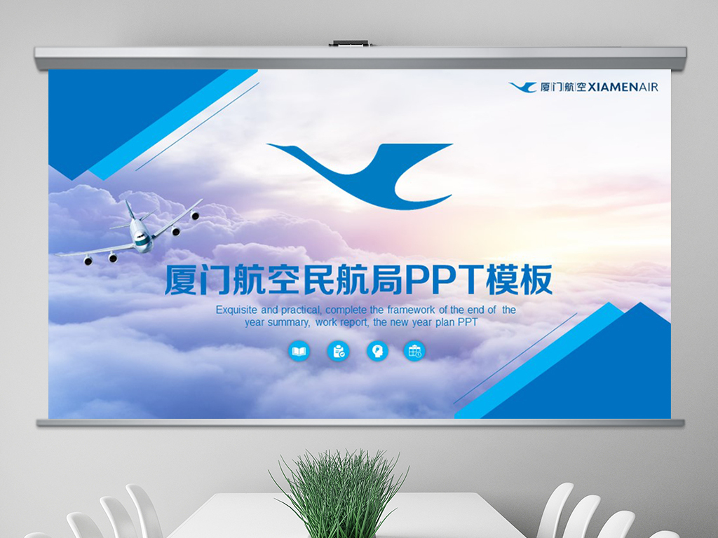 ppt模板下载哪个最好用 18495248-2f3e75fc6f46c4ae5f67eabb5e275c7a-0.jpg