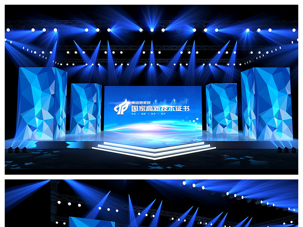 中秋舞台音乐节舞台周年庆舞台模型国庆舞台图片