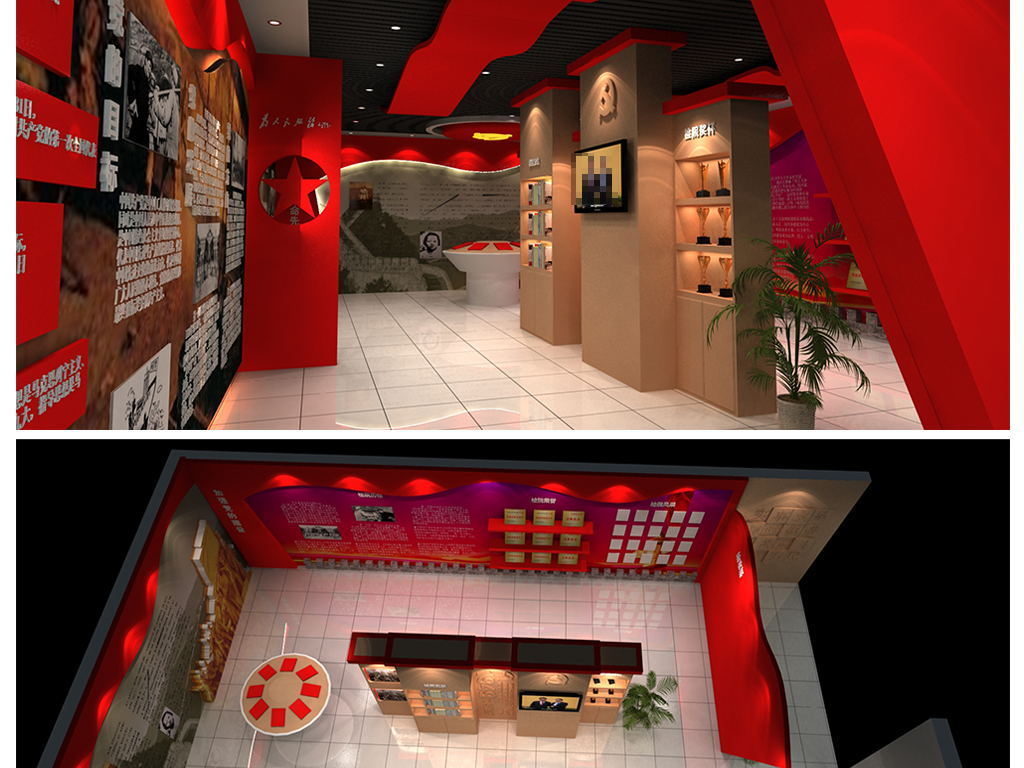 党建纪念馆荣誉展厅展馆活动室3D模型设计