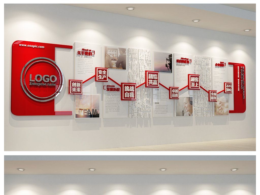 通用简约商务办公形象墙企业文化墙